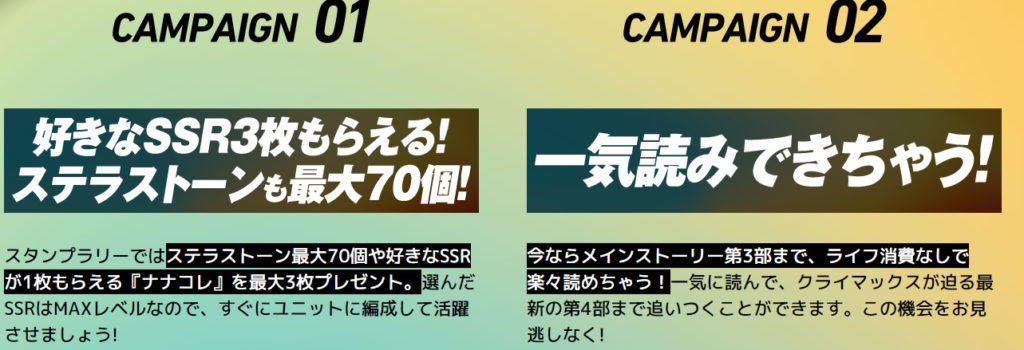 アイナナ19ブラホワ渋谷広告はどこの場所にある ブラホワってなに オトメexpert アイナナ19ブラホワ渋谷広告はどこの場所にある ブラホワってなに オトメexpert