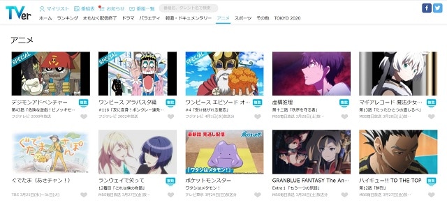 かぐや様は告らせたい2期のアニメ無料動画見逃し配信サイトまとめ 1話 全話まで見れる方法を徹底紹介