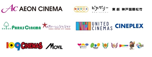 U-NEXT映画割引