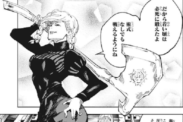 呪術廻戦キャラランキング2020最強決定!一番強いのは誰?