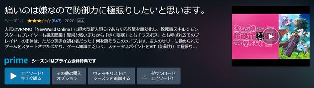 アサルトリリィBouquetアニメ無料動画見逃し配信を1話～全話フル視聴できるサイトまとめ