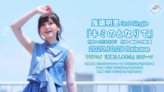 安達としまむらアニメ無料動画見逃し配信を1話~全話フル視聴できる公式サイトまとめ
