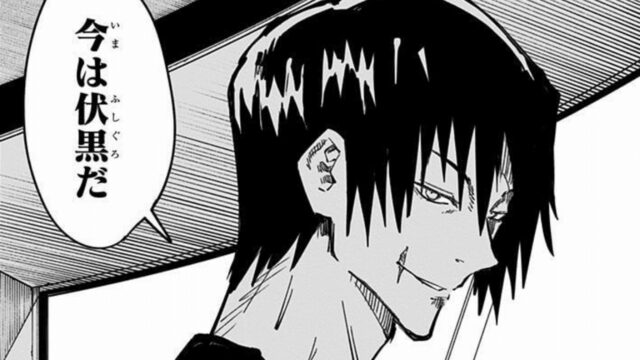 呪術廻戦の禪院甚爾とは伏黒父 死亡や復活の経緯