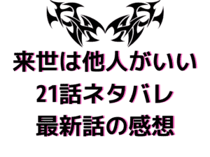 魔法科高校の劣等生 四葉継承編 15話ネタバレ最新話確定 司波達也と黒羽貢は決裂 達也の変わらない生き方