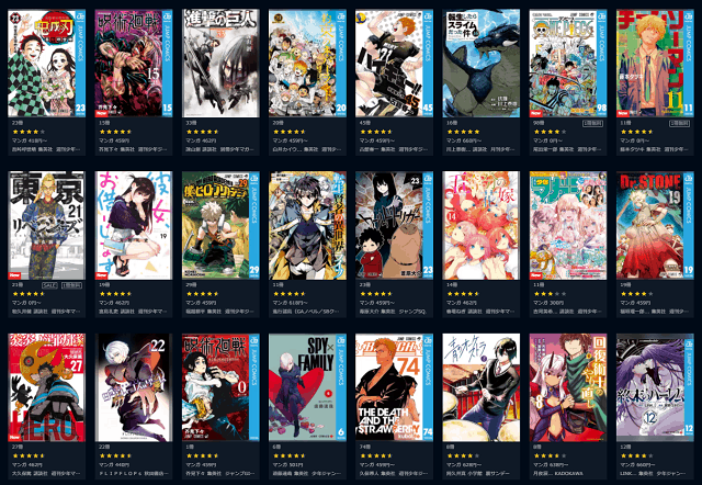 無料漫画
