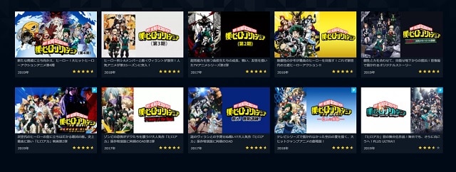 ヒロアカ5期アニメ無料動画見逃し配信サイトまとめ!1話~全話YouTubeやgogoanimeでフル視聴できる?