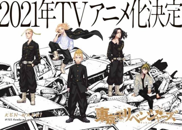 東京リベンジャーズのアニメどこまで全何クール?続きは原作漫画の何巻何話か徹底考察