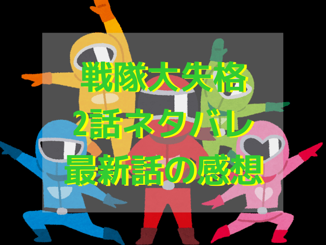 約束のネバーランドでノーマン生きてる 再登場は何巻で再会いつ 生きてた理由も徹底調査